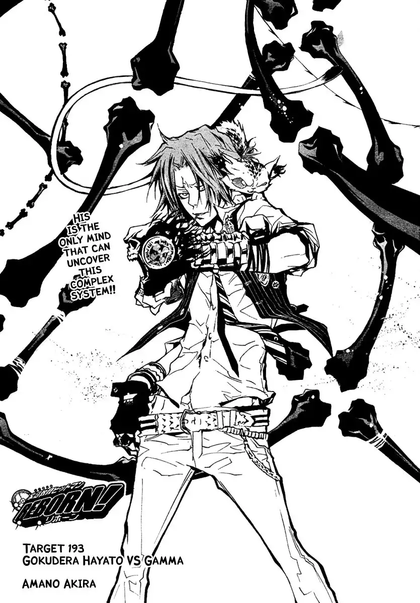 Katekyo Hitman Reborn! Chapter 193 1